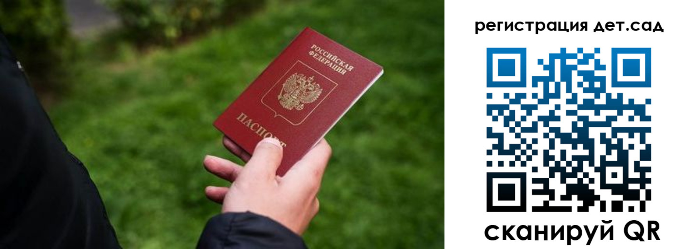 прописка для кредита в Зеленодольске