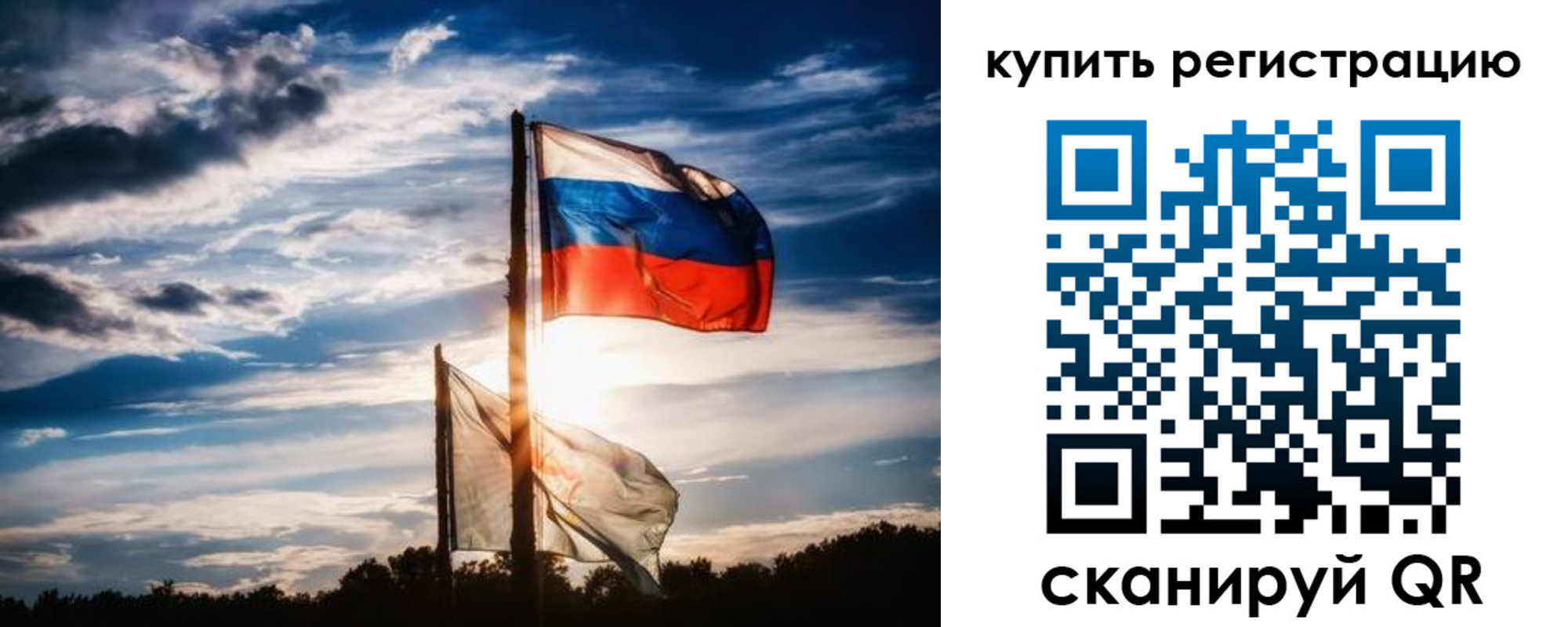 прописка регистрация в Зеленодольске