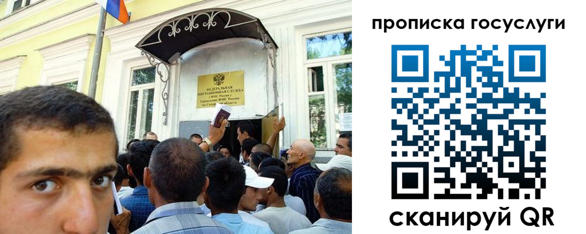 где прописаться в Зеленодольске