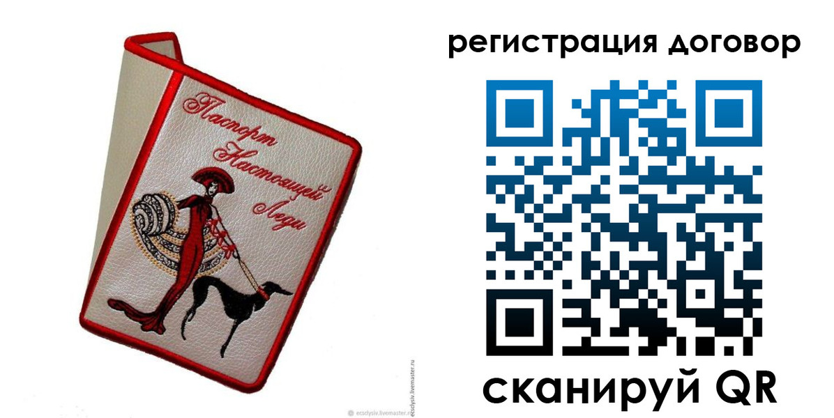 временная регистрация недорого в Зеленодольске