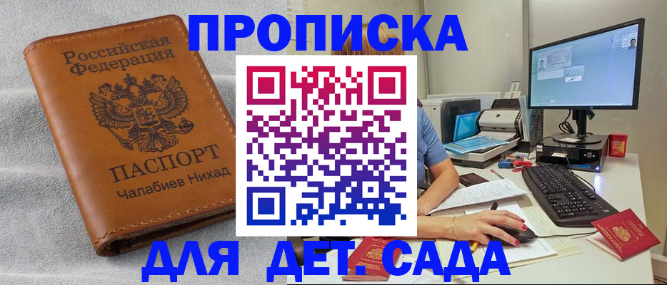 найти адрес прописки в Зеленодольске