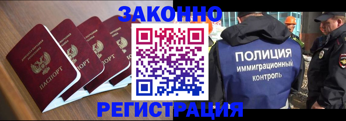 регистрация для школы в Зеленодольске