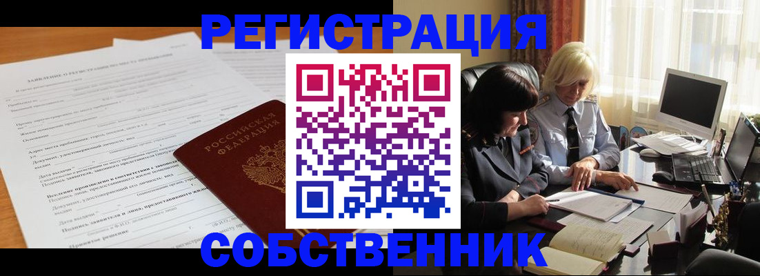 прописка для кредита в Зеленодольске