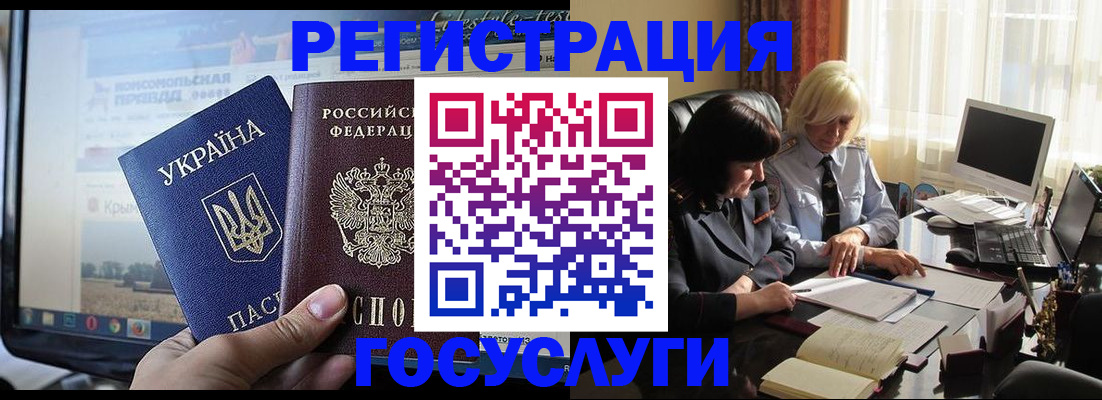 прописка штамп в Зеленодольске