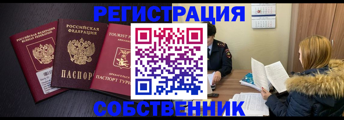 регистрация для школы в Зеленодольске