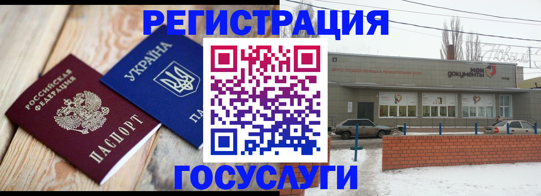 купить прописку в Зеленодольске
